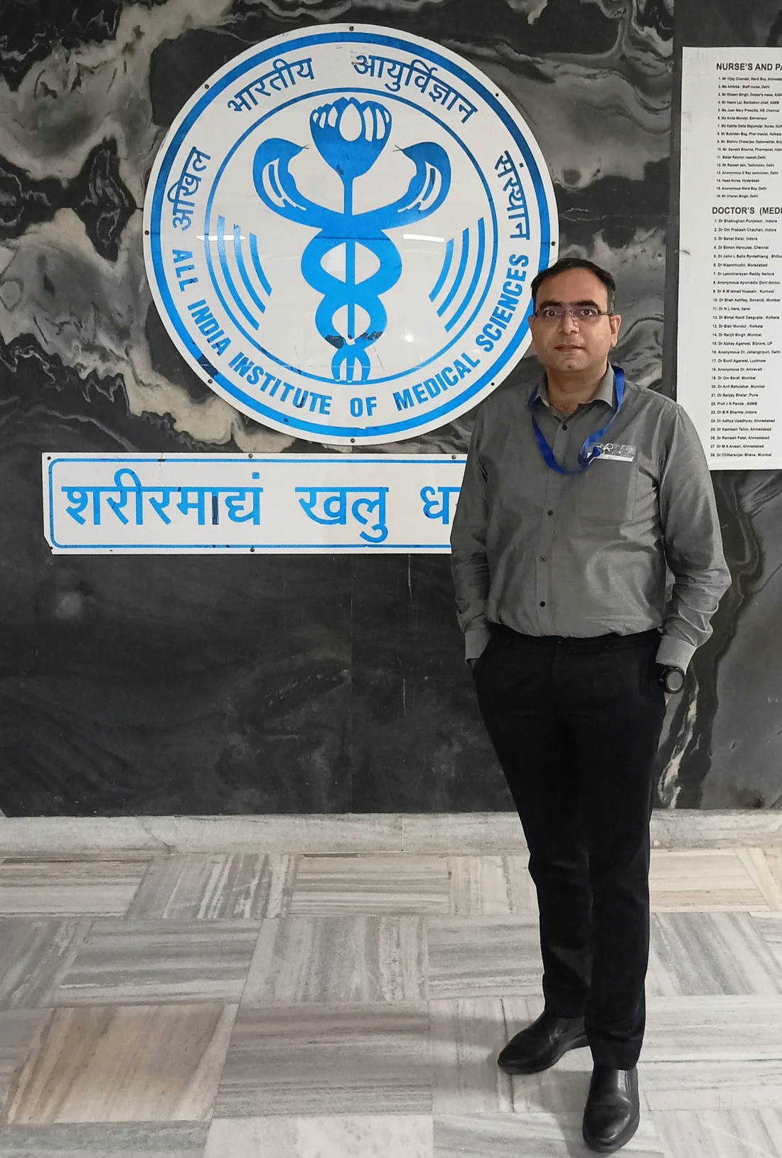 Dr. Gautam Sharma visiting AIIMS